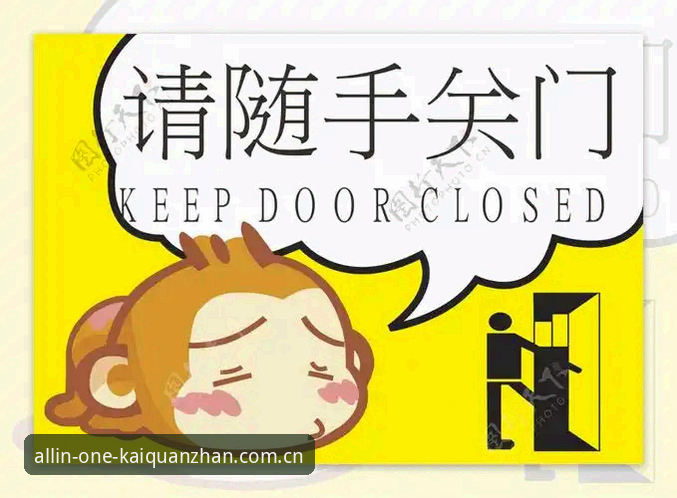 开全站登录端：一屁股坐下，全站的门就开了