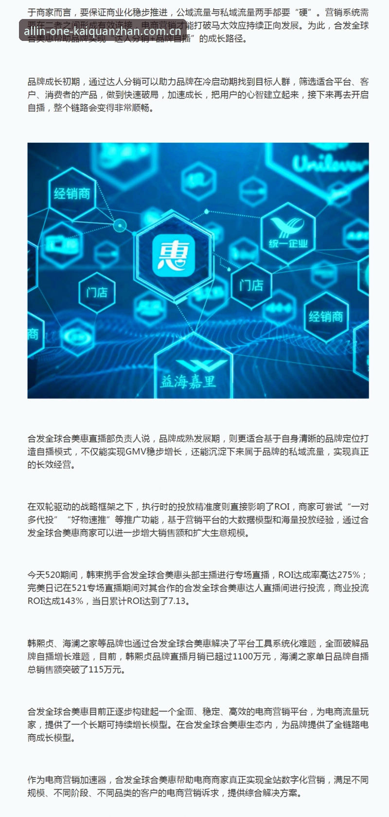 开全站登录端账号同步实用指南：从安装到数据找回的完整链路